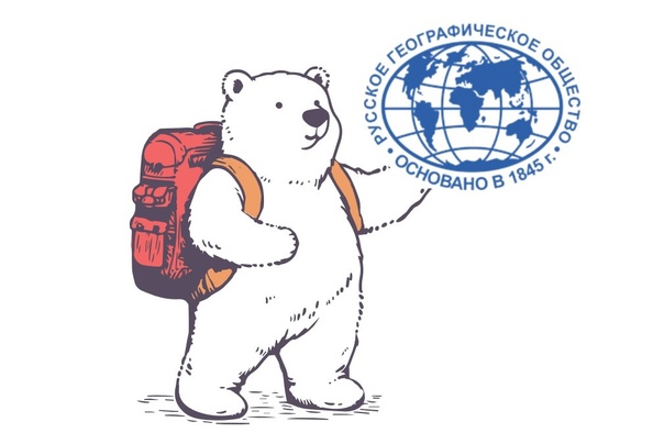 День Географии в школе.