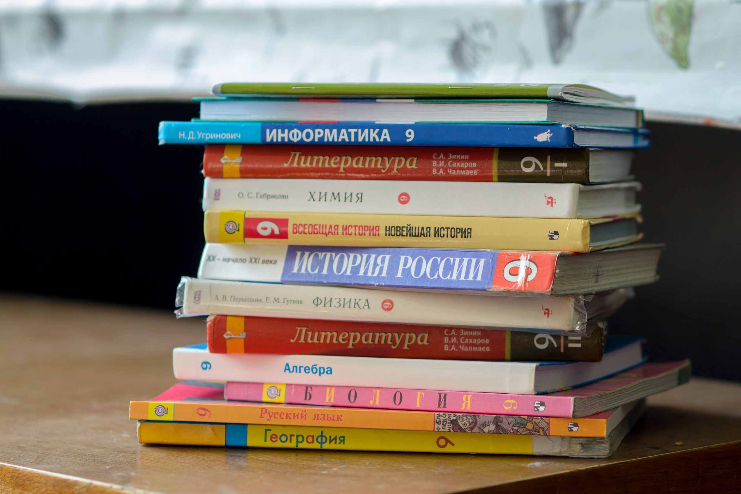 образование образование
